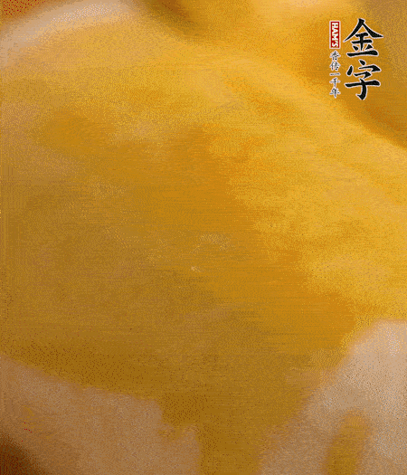 烤箱上下火180度15分鐘即可，裝盤(pán)擠上番茄醬和沙拉醬。