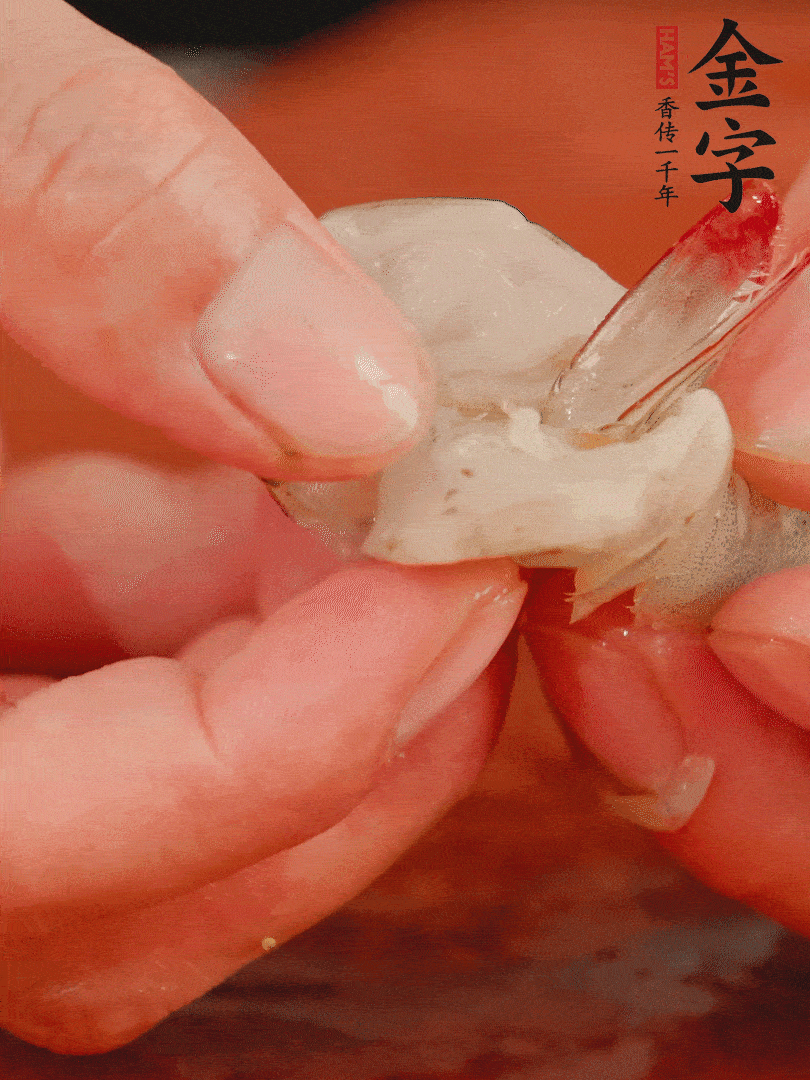 鮮蝦去掉蝦線，翻轉(zhuǎn)蝦尾做個(gè)好看的照型。