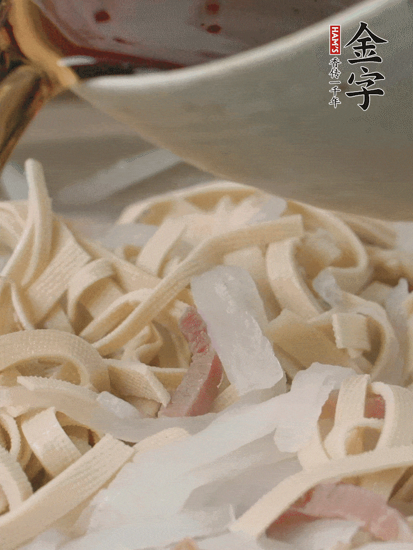 加適量花雕酒。