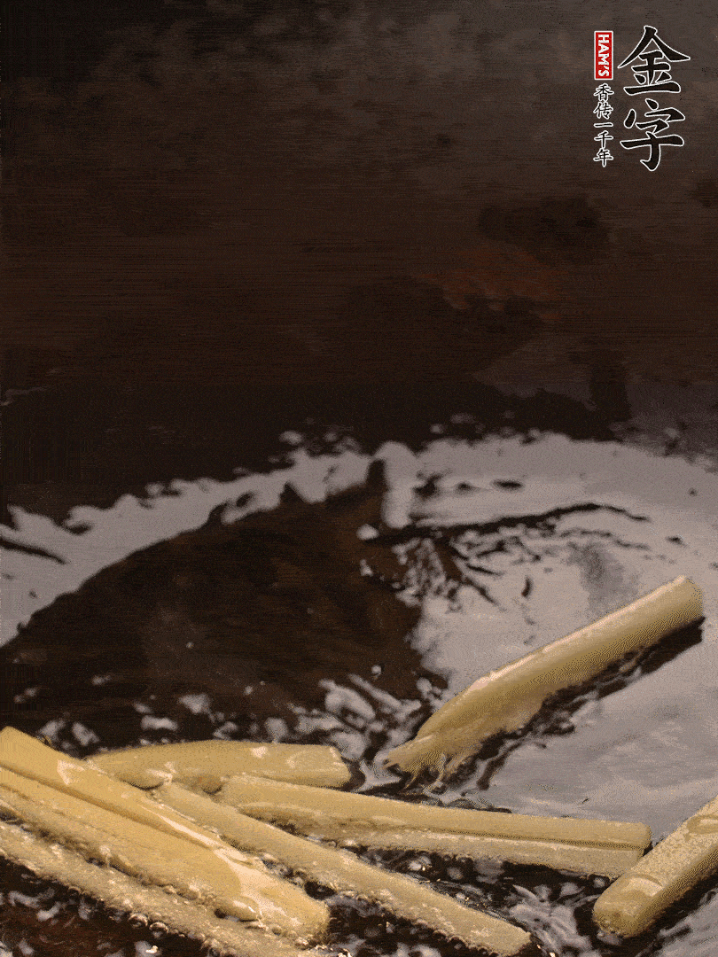 熱油爆香姜絲，下金字淡咸肉片煸炒出香味，淋點(diǎn)料酒調(diào)味。