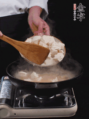 冷水入鍋，煮15分鐘。下豆腐塊，燜煮25分鐘。