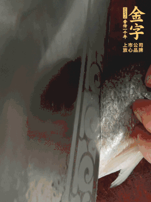 黃魚沿背脊兩邊各劃斜刀，放到蔥姜鹽水中浸泡10分鐘。