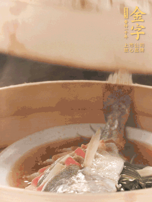 蒸鍋上汽后，中火蒸10分鐘，關(guān)火燜2分鐘。