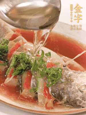 最后放點蔥絲點綴，淋上熱油。