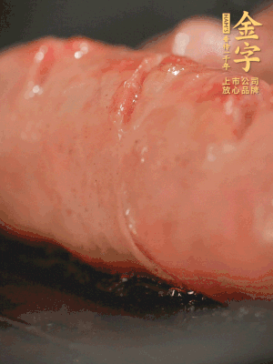 金字烤腸劃花刀，小火慢煎，煎到表皮金黃微焦即可。