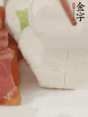 生菜切段，放入荷葉夾。